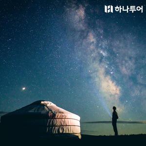 [Live11] 몽골 3~5일 초원 여행 vs 몽골 4~6일 초원+사막 투어  #푸르공투어 #승마체험 #기마상내부#은하수별빛감상 #현대식게르(3인~4인1실) #낙타체험 #모래썰매 #노쇼핑으로부담없이