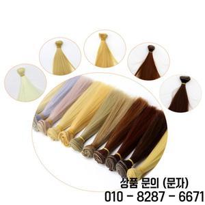 Msiredoll bjd 가발 15x100CM 또는 인형 머리 1/3 스트레이트 헤어 diy