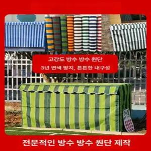 방갈로 육각정 지붕 야외 팔각정자 350 공원