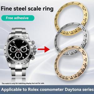 롤렉스 코스모그래프 데이토나 116500 자동 시계용  고급 스테인리스 스틸 베젤 스케일 링 40mm 외부