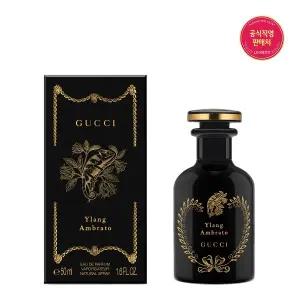 [구찌 뷰티](타임스퀘어점패션관)알케미스트 가든 일랑 암브라토 EDP 50ml