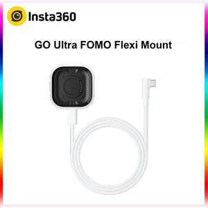 인스타360 GO 울트라 FOMO 플렉시 마운트 마그네틱 스탠드 베이스 (USB-C 포트 포함) 액션 카메라 정품 액
