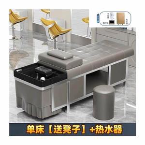 침대 삼푸대 헤어샵용 그레이 항온수 표준 블랙 케어 물순환 A타입 스툴