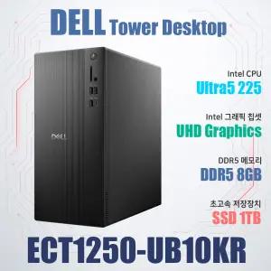 DELL Tower ECT1250-UB10KR Win11Home (8GB, M.2 1TB)/Dell 타워 데트크탑