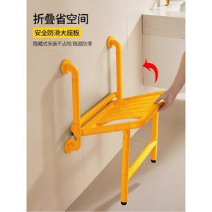 용 목욕의자 벽부형 가정용 좌석37 5cm옐로우200kg 미끄럼방지 1개 간이