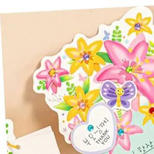 감사의달 부모님 선생님 꽃다발 스승의날 편지 만들기 드