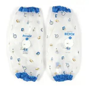 모닝글로리 토시 비숑 방수팔토시 (블루)