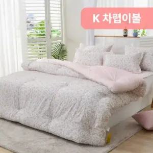 봄블리 모달이불 킹사이즈 봄 차렵이불 K