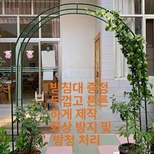 아치 넝쿨 빈티지 지지대