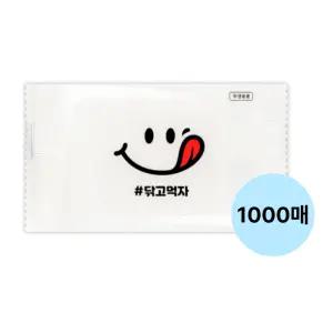 업소용물티슈 닦고먹자 1000매 일회용 개별포장 물티슈 (40g)