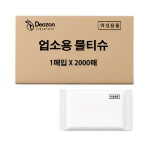 업소용물티슈 엠보원단 개별포장 40g 2000매