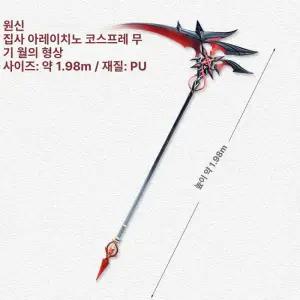 불꽃 회전 풍차 결혼식을 대형 철제 야외 화단