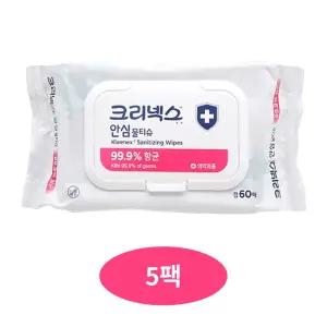 크리넥스 안심물티슈99.9% 항균 캡형 60매 5개