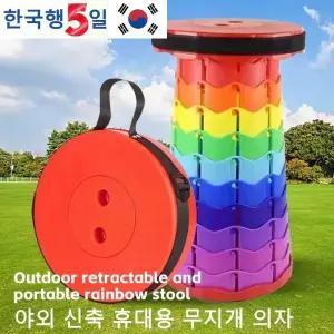 접이식 의자 야외 휴대용 개폐식 조절 가능한 벤치 캠핑 낚시 멀티 씬 적용