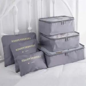 그레이 수납파우치 6종세트 여행용 파우치 화장품파우치