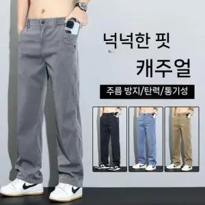 남성 팬츠 면 캐주얼 슬림 스트레이트 쿨링 BE1
