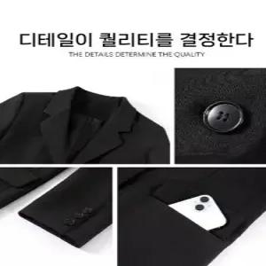 여사친 검정 캐주얼 봄가을 코트 자켓 정장 ST3