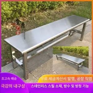 스틸소재 벤치 의자 야외 스테인레스 웨이팅광장 철제