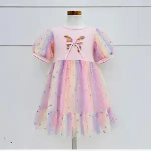 [탈렌트키즈](모다시흥)쁘띠앙팡 PCY35GOP81_2 PC퓨리아리원피스_SH