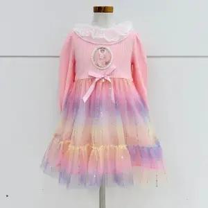 [탈렌트키즈](모다시흥)쁘띠앙팡 PCZ15GOP55 PC카오엘리샤원피스_SH