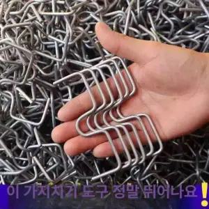 나무가지 고정 클립 식물 사과나무 줄기 오이 가지