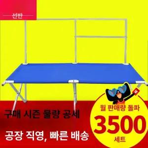 접이식 노점 테이블 매대 프리마켓 야시장 이동식