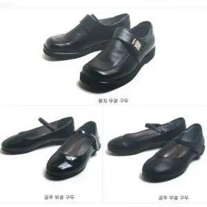 공주구두  공주 남아 아동 유아 구두 신발 어린이