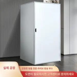 1인 방음 부스 이동식 흡음재 노래방 흡음재 조립식