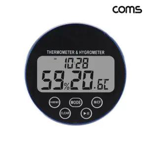 4in1 디지털 온습도계 타이머 시계 스톱워치 자석