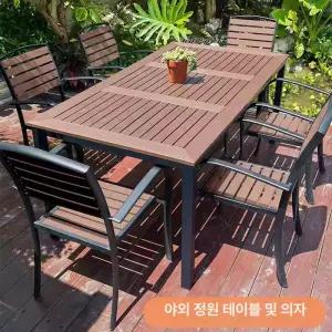 야외 테이블 발코니 옥상 접이식 펜션 식탁 바베큐