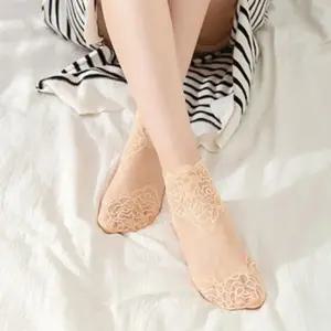 레이스 발목스타킹