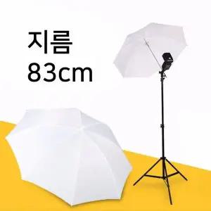 [골드스마일]스튜디오 부드러운 소프트 화이트 우산 엄브렐라 조명