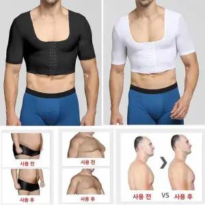 튀어나온 가슴 압박 속옷 남성용 보정 쉐이퍼 압박 코르셋