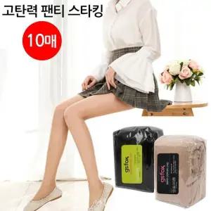 10매 벌크스타킹