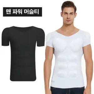 볼륨업티 남자보정속옷 근육티 뽕티셔츠 헐크핏