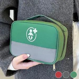 휴대용 구급약 파우치 약통 대형 백신 파우치 HFT6+6nuE