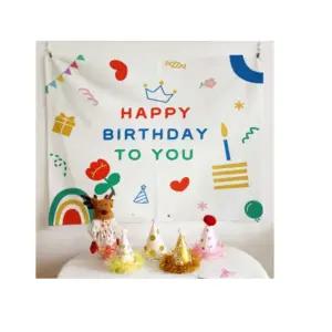 특대 생일축하3 패브릭 포스터 가림막 커튼 가리개 커텐 바란스 가림천 천포스터