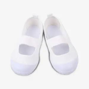 아사히 흰코 실내화 아동 유아 유치원 초등학교 어린이집 재롱잔치 새학기