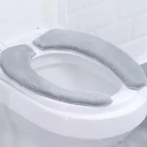 빨아쓰는 따뜻한 극세사변기시트 붙이는 커버 탈부착 겨울