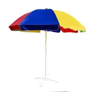 [셀러에이드]초대형 색동 파라솔2.4미터 해변 낚시터 컬러 파라솔