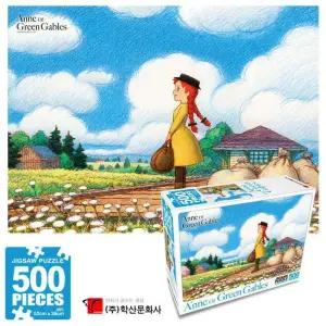 학산문화사 빨강머리앤 직소퍼즐 500pcs (여행)