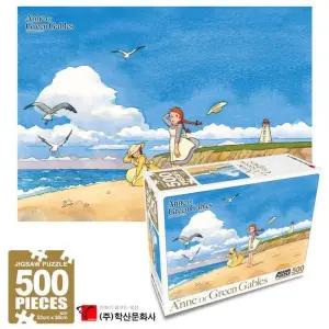학산문화사 빨강머리앤 직소퍼즐 500pcs (해변)
