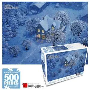 학산문화사 빨강머리앤 직소퍼즐 500pcs (겨울밤)
