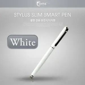 터치펜 정전식(Fiber/볼펜형) White