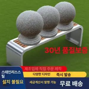 철제 등받이 의자 엔틱 펜션 엔틱 옥상 공원 테라스