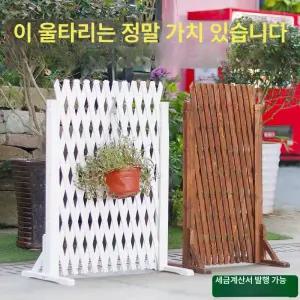 자바라 울타리 장미 넝쿨 지지대 철제지지대 덩굴