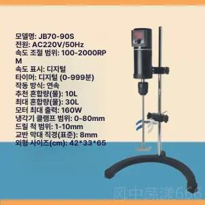 핫 플레이트 실험실 조절식 가열 가열 가열판 온도조절