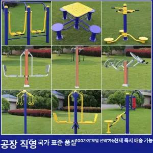 놀이터그네 야외 1인용그네 펜션 실외 시설 흔들