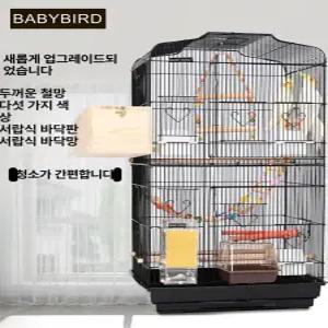 앵무새장 대형 조립식 새장 이동식 둥지 케이지