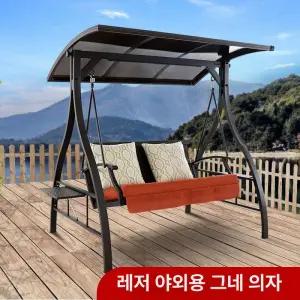 그네 야외 의자 그물 만들기 공중 정원 만들기